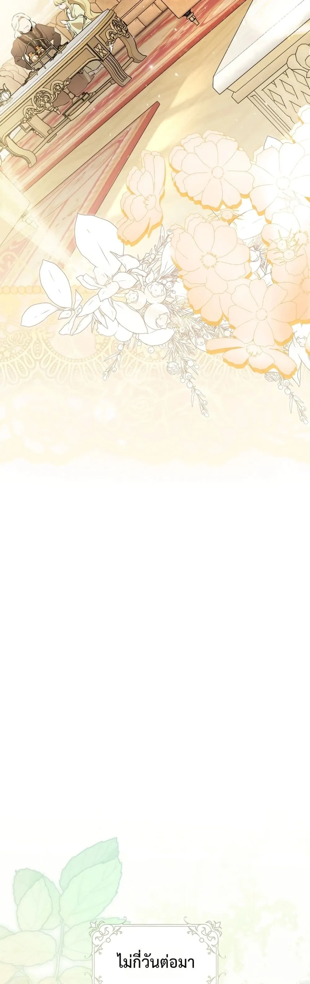Manga-lc-com อ่านมังงะ อ่านการ์ตูน ออนไลน์ ฟรี Marked as the Tyrant’s Daughter-in-Law ตอนที่ 1 2 3 4 5 6 7 8 9 10 11 12 13 14 ฟรี ไม่มีโฆษณา Manga-lc - อ่าน มังงะ อ่าน การ์ตูน ออนไลน์ อ่านมังงะ ฟรี