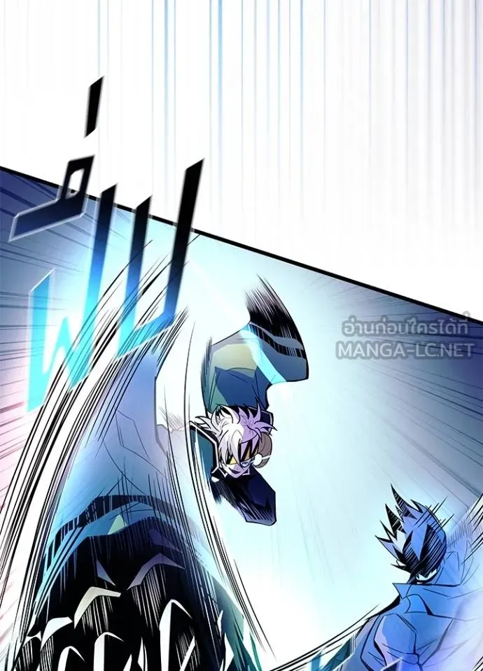 Villain to kill ตอนที่ 177 รูปที่ 75