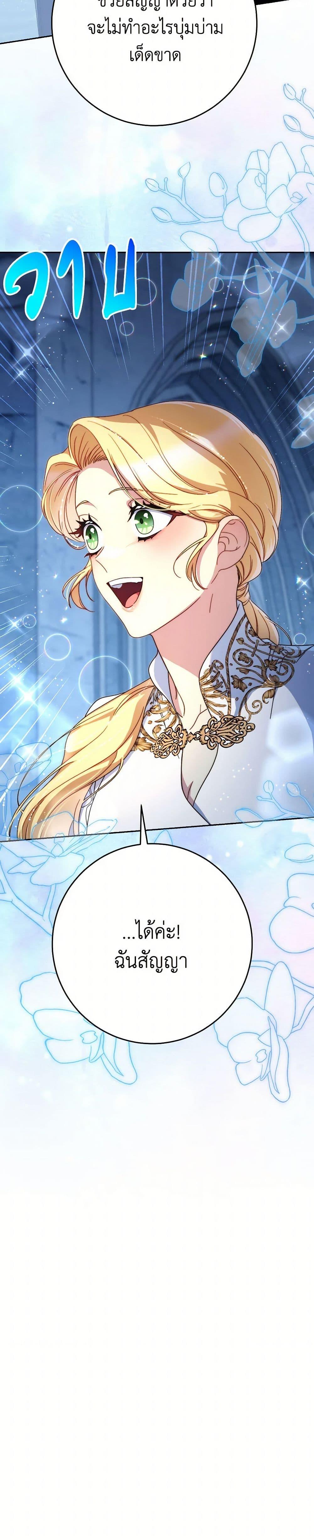 Manga-lc-com อ่านมังงะ อ่านการ์ตูน ออนไลน์ ฟรี I Raised My Younger Sister Beautifully ตอนที่ 1 2 3 4 5 6 7 8 9 10 11 12 13 14 ฟรี ไม่มีโฆษณา Manga-lc - อ่าน มังงะ อ่าน การ์ตูน ออนไลน์ อ่านมังงะ ฟรี