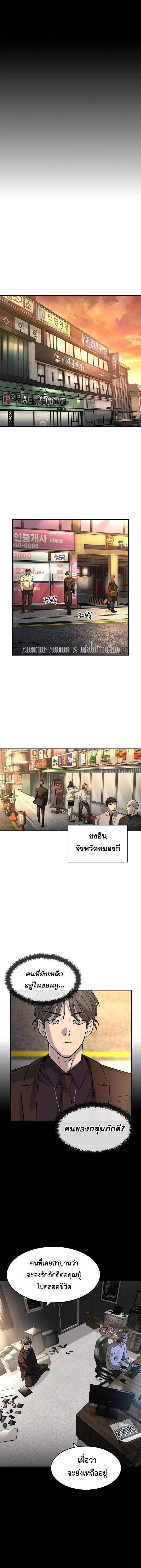 Doujin-Lc- อ่าน โดจิน มังฮวา เกาหลี ญี่ปุ่น จีน แปลไทย 25 ตอนที่ 1 2 3 4 5 6 7 8 9 10 11 12 13 14 ฟรี ไม่มีโฆษณา อ่าน โดจิน Manhwa เกาหลี ญี่ปุ่น จีน เรามีครบ คัดมาให้เน้นๆ โดจิน 18+ รับประกันความฟินโดย  Doujin Lc