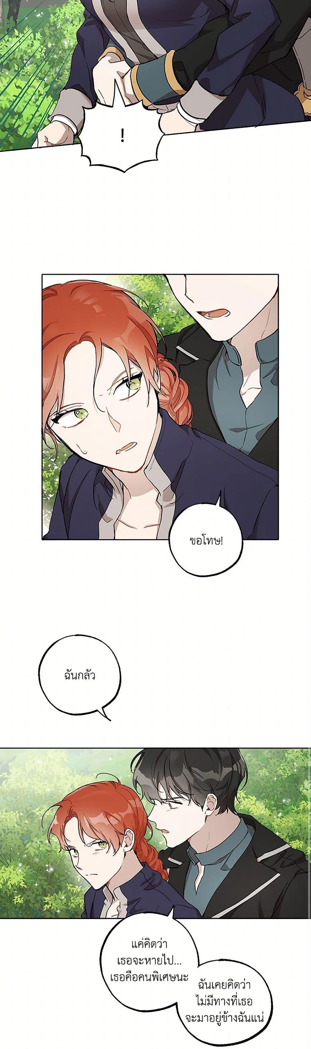 Manga-lc-com อ่านมังงะ อ่านการ์ตูน ออนไลน์ ฟรี It Was All a Mistake ตอนที่ 1 2 3 4 5 6 7 8 9 10 11 12 13 14 ฟรี ไม่มีโฆษณา Manga-lc - อ่าน มังงะ อ่าน การ์ตูน ออนไลน์ อ่านมังงะ ฟรี