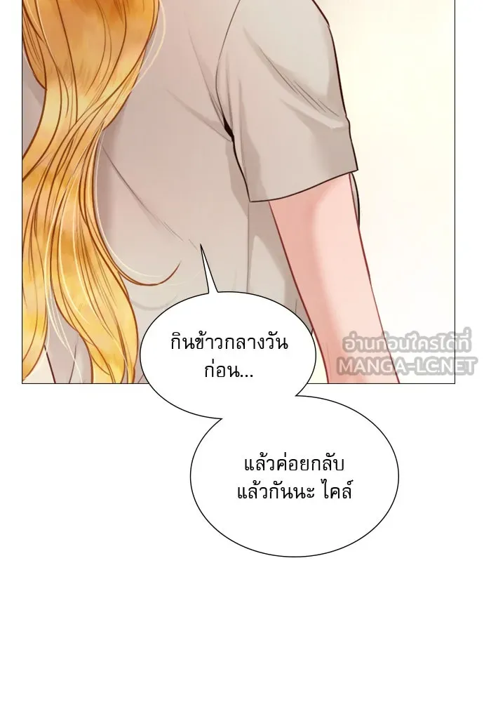 ถ้าไม่ร้อง ก็จงอ้อนวอนซะ ตอนที่ 31 รูปที่ 156