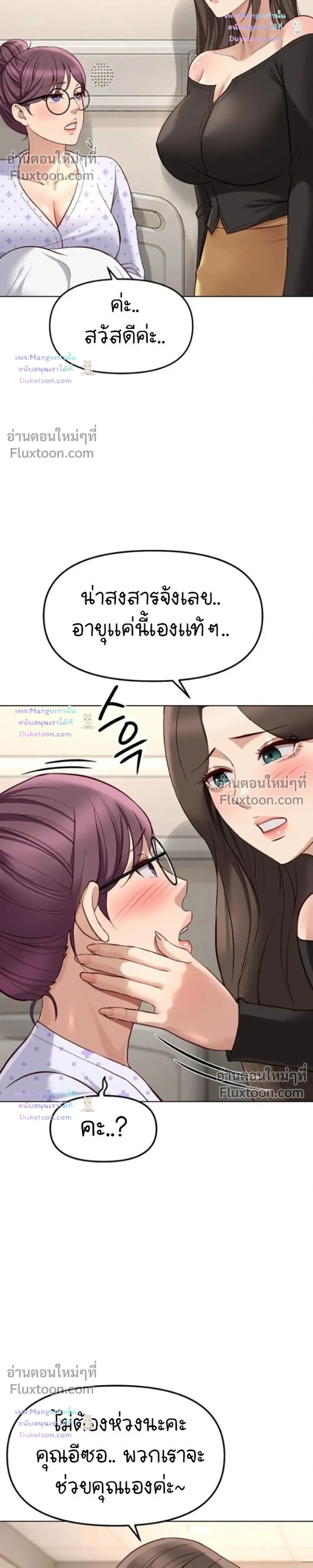 Doujin-Lc- อ่าน โดจิน มังฮวา เกาหลี ญี่ปุ่น จีน แปลไทย Common Sense Manipulation Program โปรแกรมปรับเปลี่ยนสามัญสำนึก ตอนที่ 1 2 3 4 5 6 7 8 9 10 11 12 13 14 ฟรี ไม่มีโฆษณา อ่าน โดจิน Manhwa เกาหลี ญี่ปุ่น จีน เรามีครบ คัดมาให้เน้นๆ โดจิน 18+ รับประกันความฟินโดย  Doujin Lc
