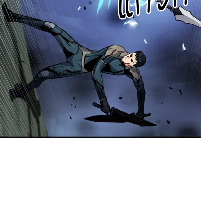 ดรูอิดแห่งสถานีโซล ตอนที่ 37 รูปที่ 82