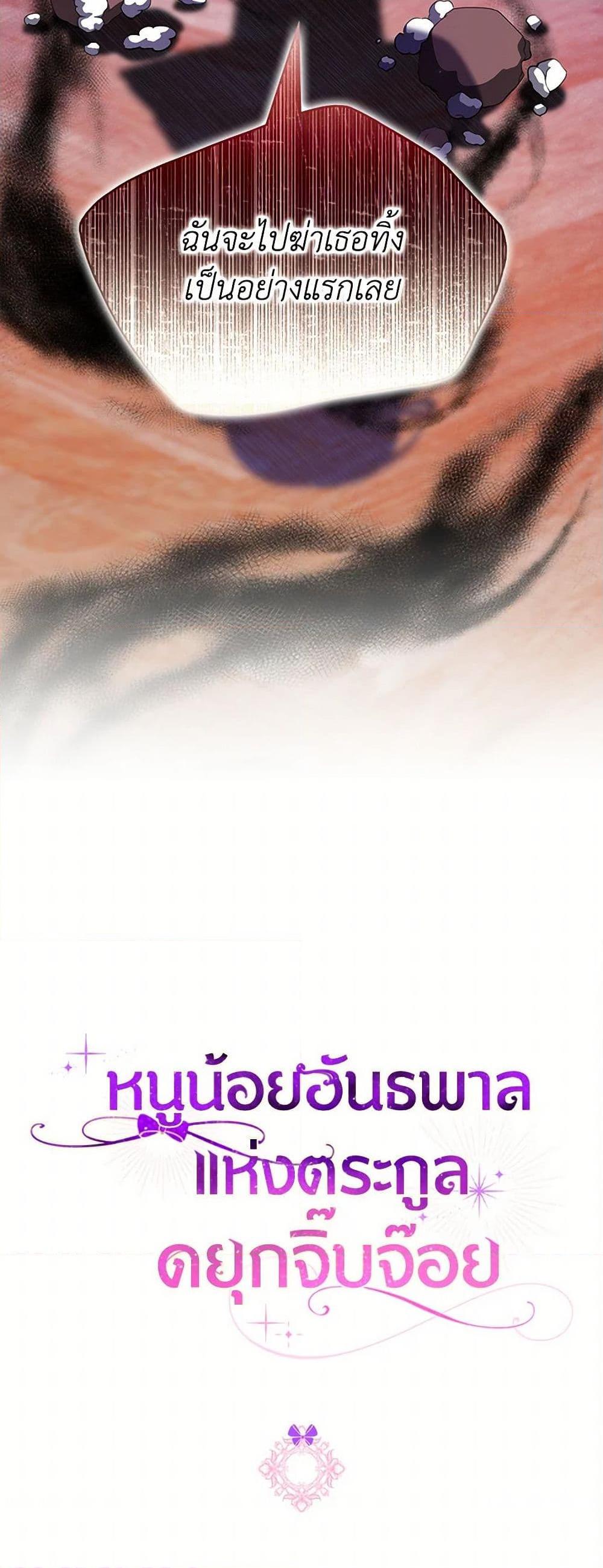 Manga-lc-com อ่านมังงะ อ่านการ์ตูน ออนไลน์ ฟรี The Gangster Baby of the Duke’s Family ตอนที่ 1 2 3 4 5 6 7 8 9 10 11 12 13 14 ฟรี ไม่มีโฆษณา Manga-lc - อ่าน มังงะ อ่าน การ์ตูน ออนไลน์ อ่านมังงะ ฟรี