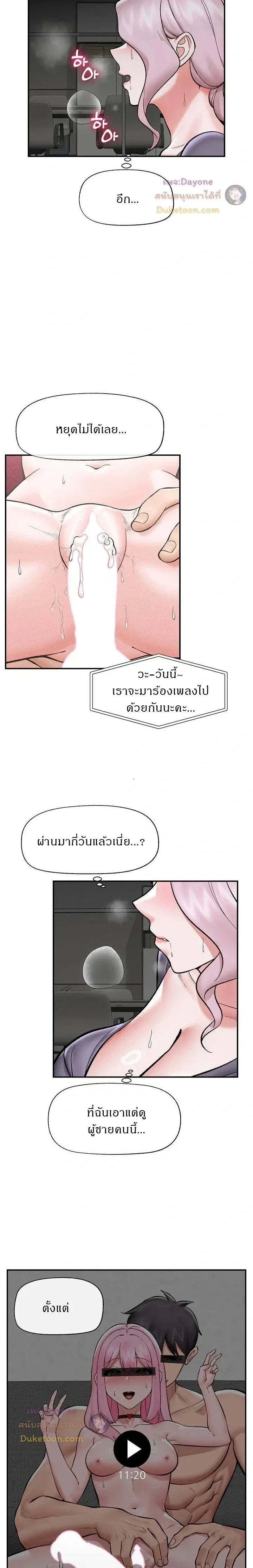 Doujin-Lc- อ่าน โดจิน มังฮวา เกาหลี ญี่ปุ่น จีน แปลไทย Hypnotist Security Guard พลิกชีวิตยามด้วยแอปสะกดเสียว ตอนที่ 1 2 3 4 5 6 7 8 9 10 11 12 13 14 ฟรี ไม่มีโฆษณา อ่าน โดจิน Manhwa เกาหลี ญี่ปุ่น จีน เรามีครบ คัดมาให้เน้นๆ โดจิน 18+ รับประกันความฟินโดย  Doujin Lc