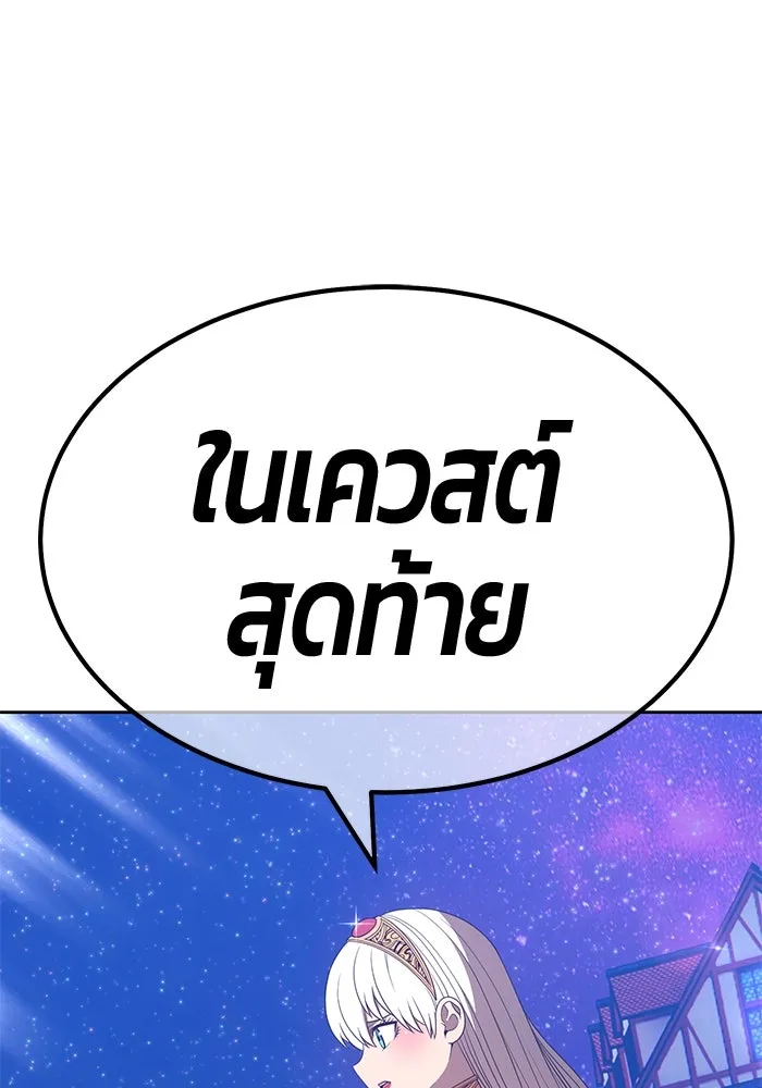 +99 ท่อนไม้พร้อมบวก ตอนที่ 64 รูปที่ 373