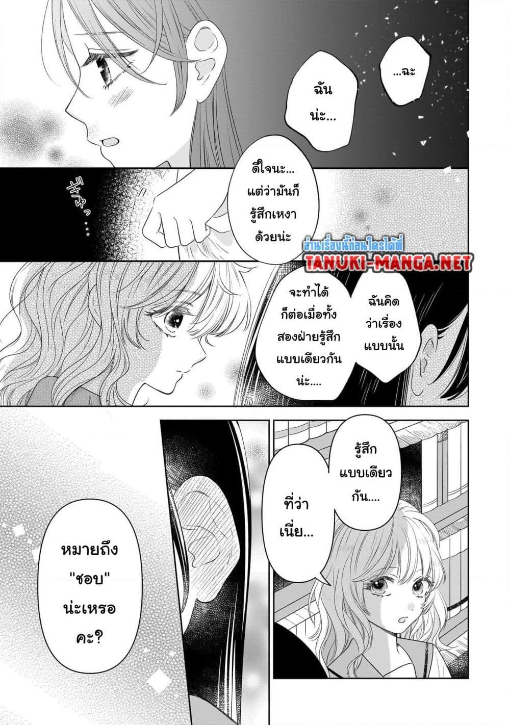 Manga-lc-com อ่านมังงะ อ่านการ์ตูน ออนไลน์ ฟรี Furetai wa Koi no Hajimari ตอนที่ 1 2 3 4 5 6 7 8 9 10 11 12 13 14 ฟรี ไม่มีโฆษณา Manga-lc - อ่าน มังงะ อ่าน การ์ตูน ออนไลน์ อ่านมังงะ ฟรี