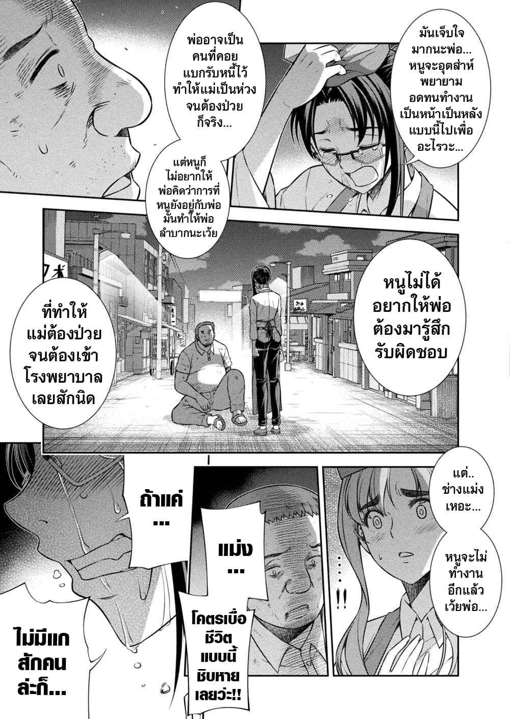 Manga-lc-com อ่านมังงะ อ่านการ์ตูน ออนไลน์ ฟรี JK kara Yarinaosu Silver Plan ตอนที่ 1 2 3 4 5 6 7 8 9 10 11 12 13 14 ฟรี ไม่มีโฆษณา Manga-lc - อ่าน มังงะ อ่าน การ์ตูน ออนไลน์ อ่านมังงะ ฟรี