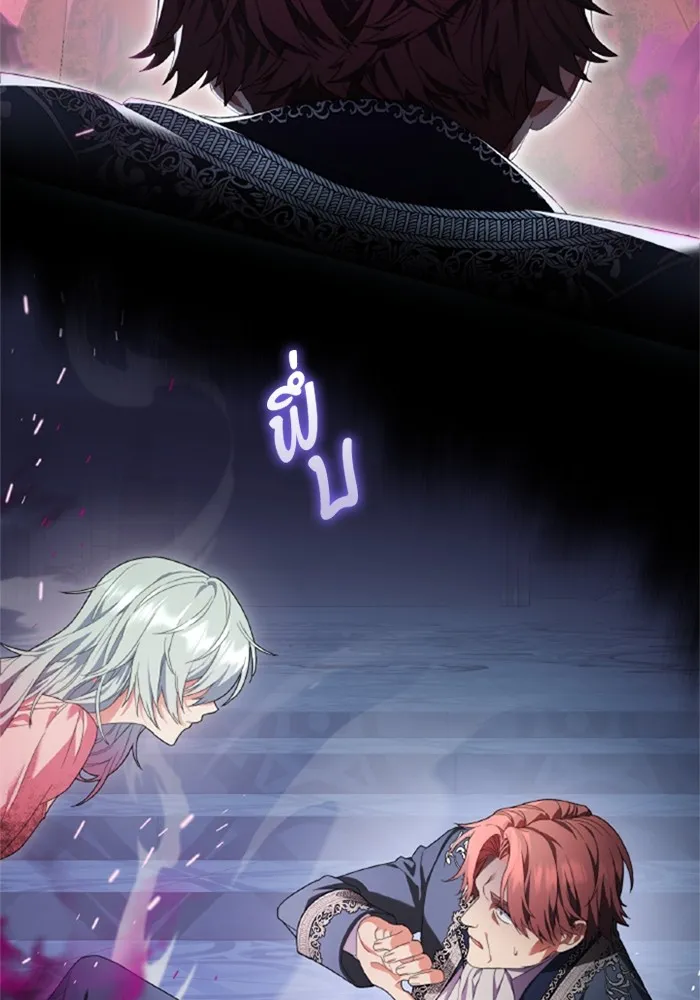 ราชินีจอมมารเลเวล 999 ตอนที่ 1 รูปที่ 52