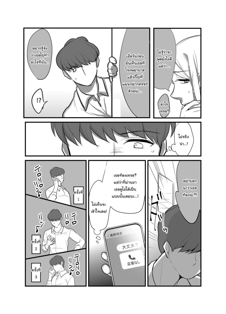 Doujin-Lc- อ่าน โดจิน มังฮวา เกาหลี ญี่ปุ่น จีน แปลไทย ผมได้กับผู้จัดการเพราะแอปหาคู่ [Botamochi] Masaka Ano Oni Joushi ga Ore no SeFri ni Naru nante I never thought that devilish Manager would become my Fuck Buddy ตอนที่ 1 2 3 4 5 6 7 8 9 10 11 12 13 14 ฟรี ไม่มีโฆษณา อ่าน โดจิน Manhwa เกาหลี ญี่ปุ่น จีน เรามีครบ คัดมาให้เน้นๆ โดจิน 18+ รับประกันความฟินโดย  Doujin Lc