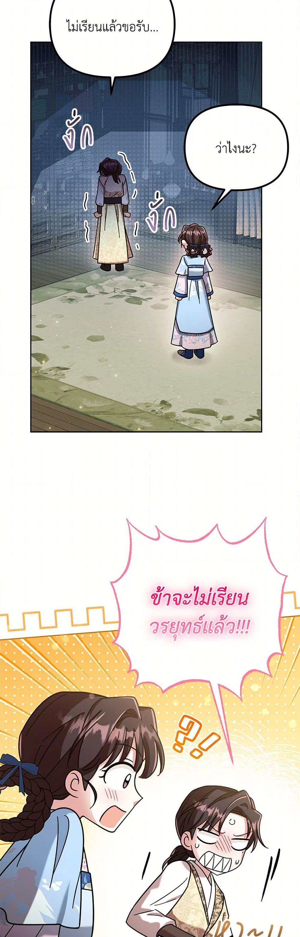 Manga-lc-com อ่านมังงะ อ่านการ์ตูน ออนไลน์ ฟรี The Overflowing Elixir of the Fallen House ตอนที่ 1 2 3 4 5 6 7 8 9 10 11 12 13 14 ฟรี ไม่มีโฆษณา Manga-lc - อ่าน มังงะ อ่าน การ์ตูน ออนไลน์ อ่านมังงะ ฟรี