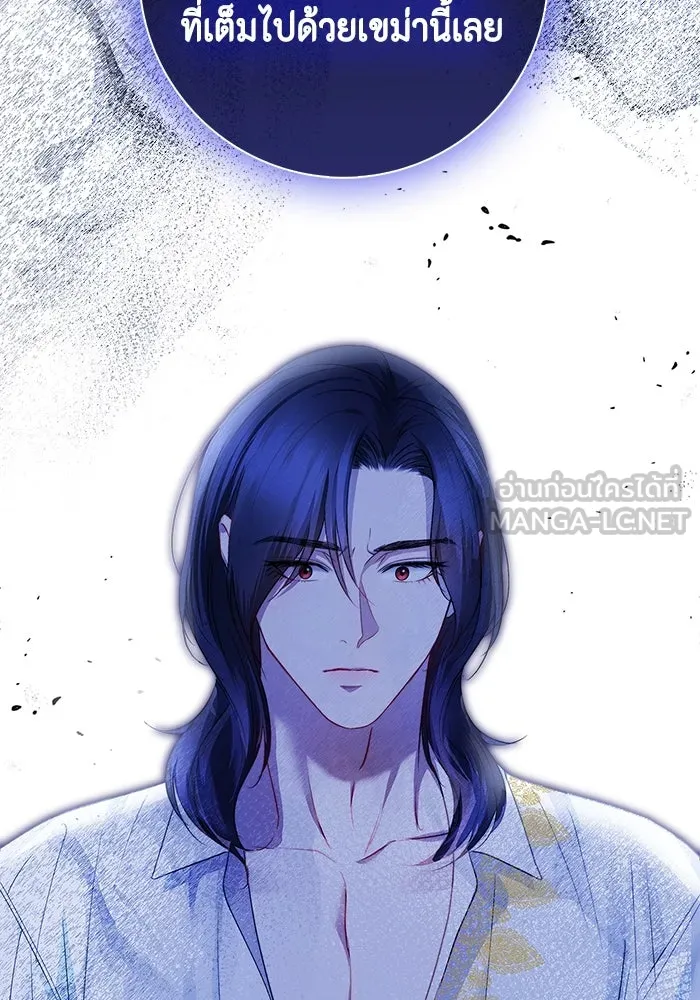 ขอวิธีส่งสามีลงนรก ตอนที่ 9 รูปที่ 36