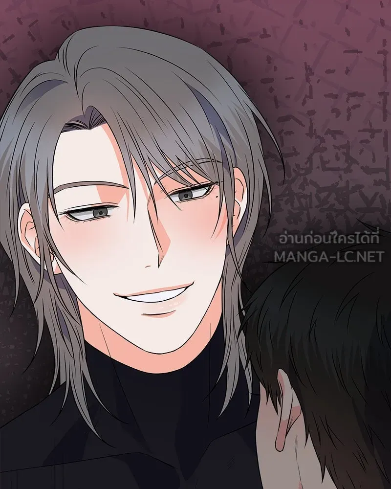 แด่ความเกลียดชัง ตอนที่ ตอนพิเศษ 1 รูปที่ 54