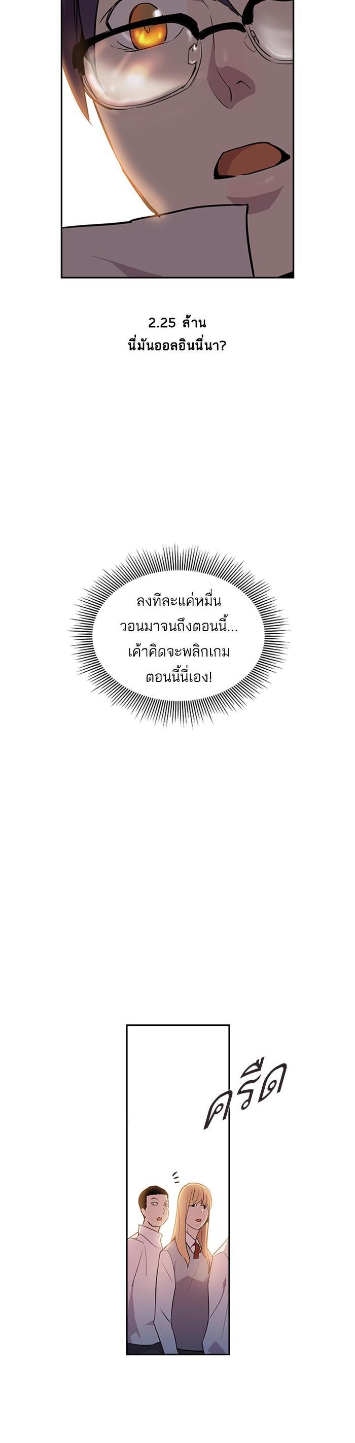 Manga-lc-com อ่านมังงะ อ่านการ์ตูน ออนไลน์ ฟรี The World Is Money and Power กลโกงโลกพนัน ตอนที่ 1 2 3 4 5 6 7 8 9 10 11 12 13 14 ฟรี ไม่มีโฆษณา Manga-lc - อ่าน มังงะ อ่าน การ์ตูน ออนไลน์ อ่านมังงะ ฟรี