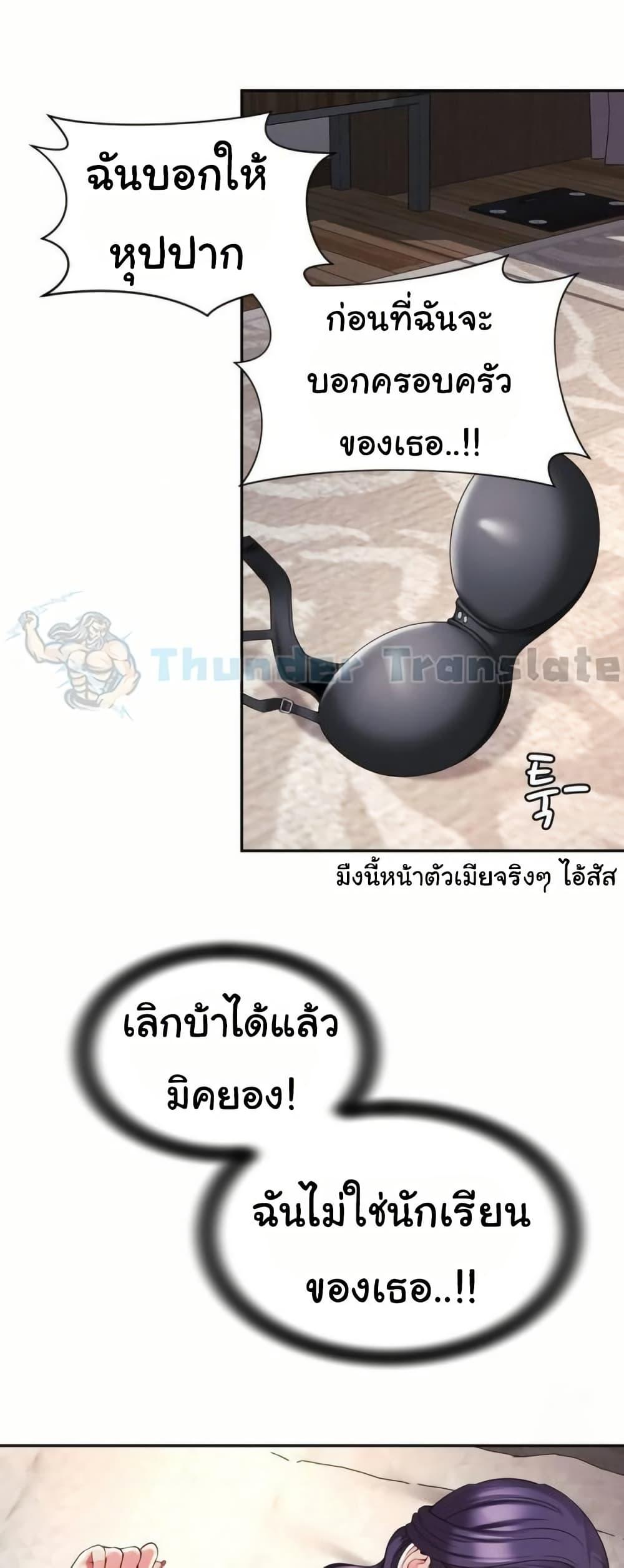 Doujin-Lc- อ่าน โดจิน มังฮวา เกาหลี ญี่ปุ่น จีน แปลไทย Friend’s Mom Is Mine ตอนที่ 1 2 3 4 5 6 7 8 9 10 11 12 13 14 ฟรี ไม่มีโฆษณา อ่าน โดจิน Manhwa เกาหลี ญี่ปุ่น จีน เรามีครบ คัดมาให้เน้นๆ โดจิน 18+ รับประกันความฟินโดย  Doujin Lc