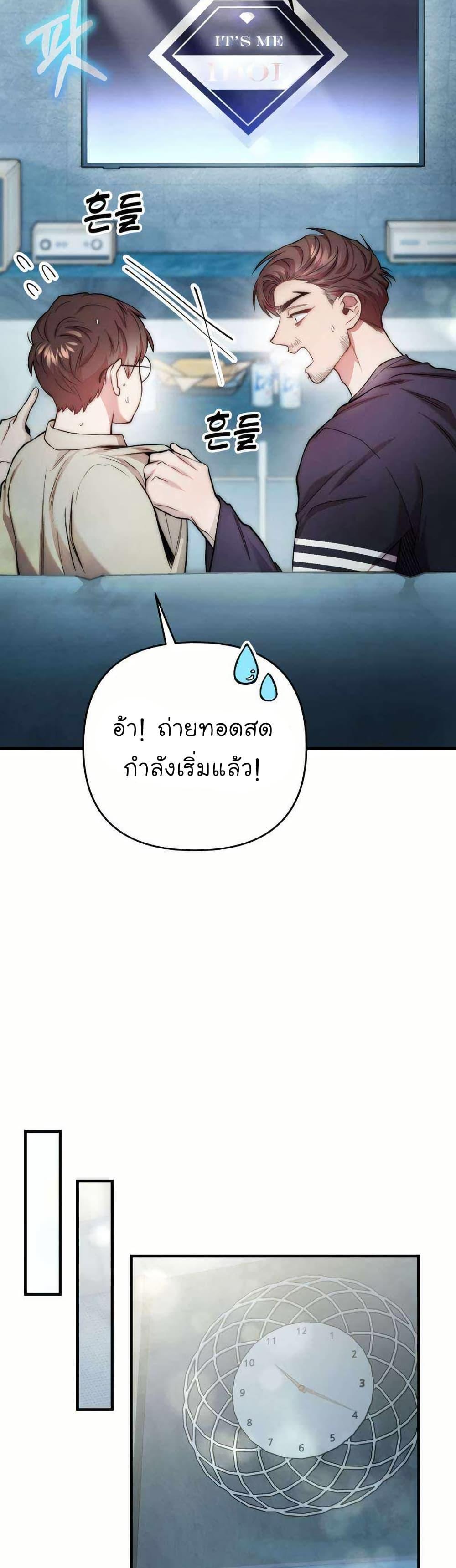 Manga-lc-com อ่านมังงะ อ่านการ์ตูน ออนไลน์ ฟรี Acting Genius, TOP Idol! ตอนที่ 1 2 3 4 5 6 7 8 9 10 11 12 13 14 ฟรี ไม่มีโฆษณา Manga-lc - อ่าน มังงะ อ่าน การ์ตูน ออนไลน์ อ่านมังงะ ฟรี