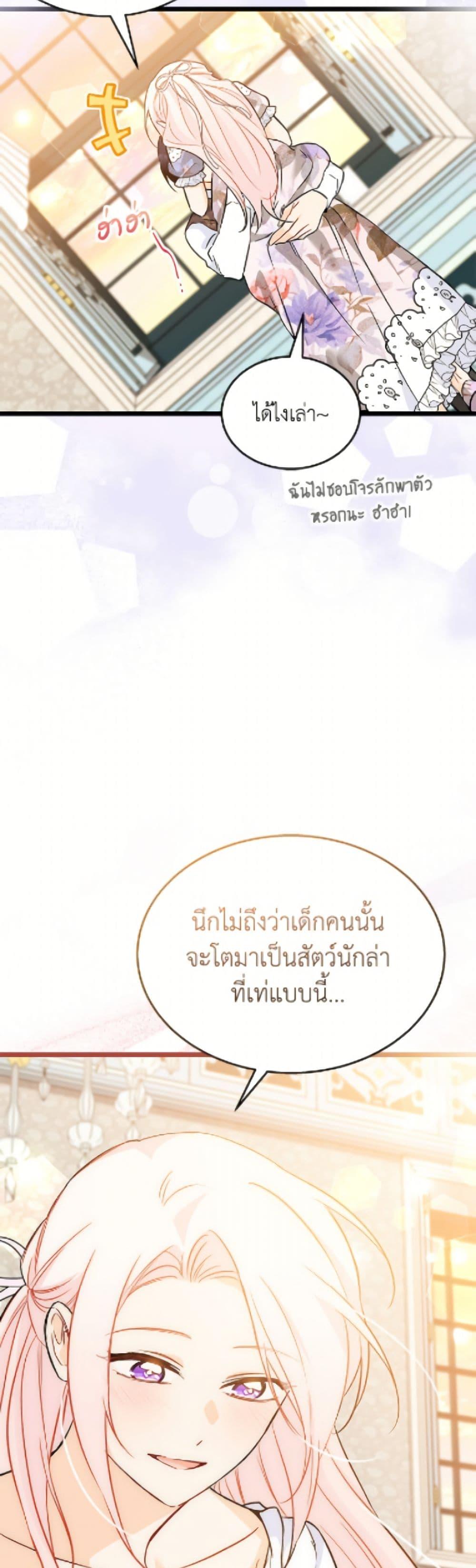 Manga-lc-com อ่านมังงะ อ่านการ์ตูน ออนไลน์ ฟรี The Symbiotic Relationship Between a Panther and a Rabbit ตอนที่ 1 2 3 4 5 6 7 8 9 10 11 12 13 14 ฟรี ไม่มีโฆษณา Manga-lc - อ่าน มังงะ อ่าน การ์ตูน ออนไลน์ อ่านมังงะ ฟรี