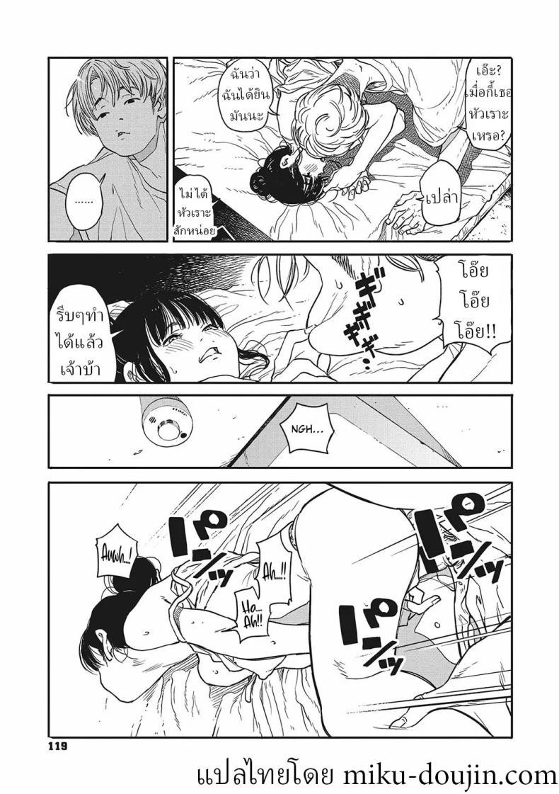 Doujin-Lc- อ่าน โดจิน มังฮวา เกาหลี ญี่ปุ่น จีน แปลไทย หมดเวลาพัก [Takayanagi Katsuya] Sayonara Chill Out Goodbye Chill Out ตอนที่ 1 2 3 4 5 6 7 8 9 10 11 12 13 14 ฟรี ไม่มีโฆษณา อ่าน โดจิน Manhwa เกาหลี ญี่ปุ่น จีน เรามีครบ คัดมาให้เน้นๆ โดจิน 18+ รับประกันความฟินโดย  Doujin Lc