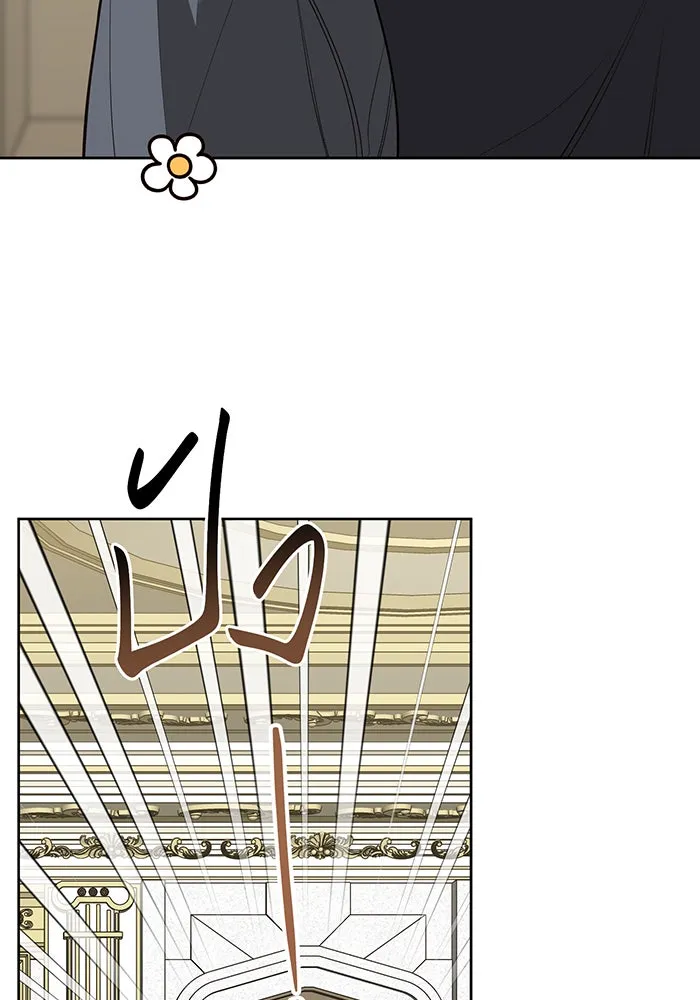 หนูน้อยทรราช ตอนที่ 129 รูปที่ 19