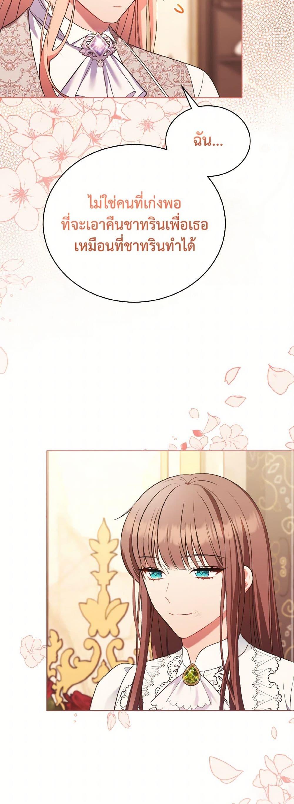 Manga-lc-com อ่านมังงะ อ่านการ์ตูน ออนไลน์ ฟรี The Wicked Ladies in Waiting ตอนที่ 1 2 3 4 5 6 7 8 9 10 11 12 13 14 ฟรี ไม่มีโฆษณา Manga-lc - อ่าน มังงะ อ่าน การ์ตูน ออนไลน์ อ่านมังงะ ฟรี