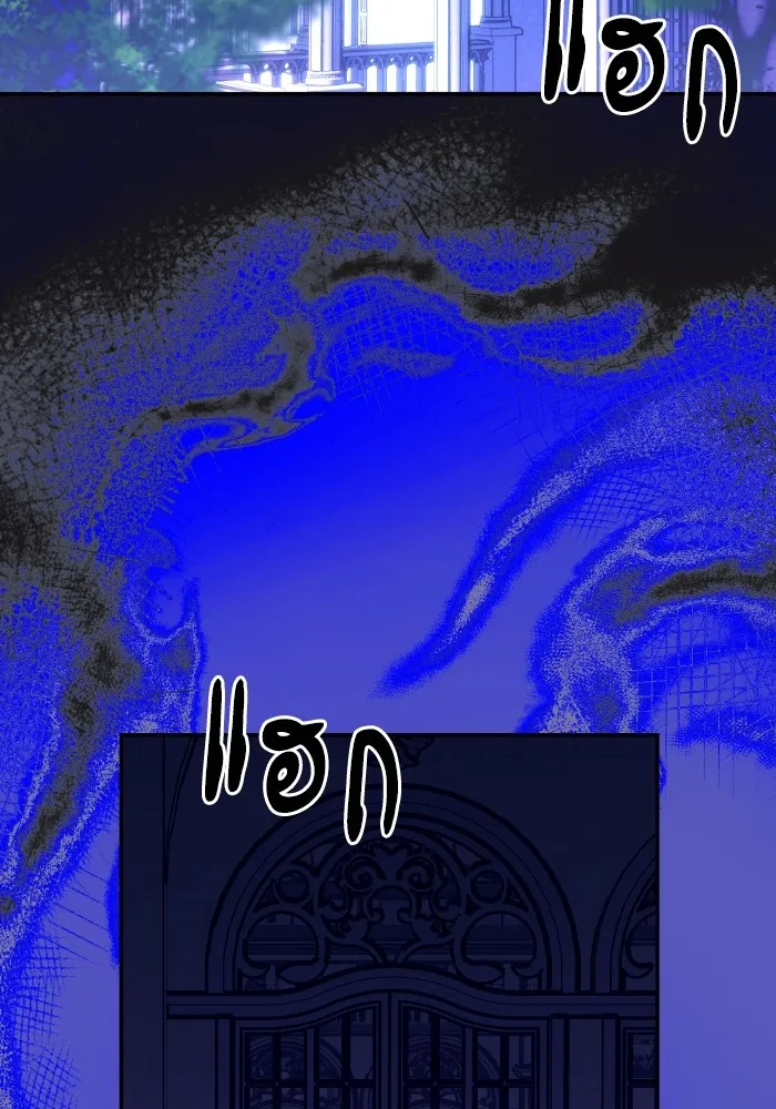 บุตรสาวของดยุกปีศาจ ตอนที่ 137 รูปที่ 62