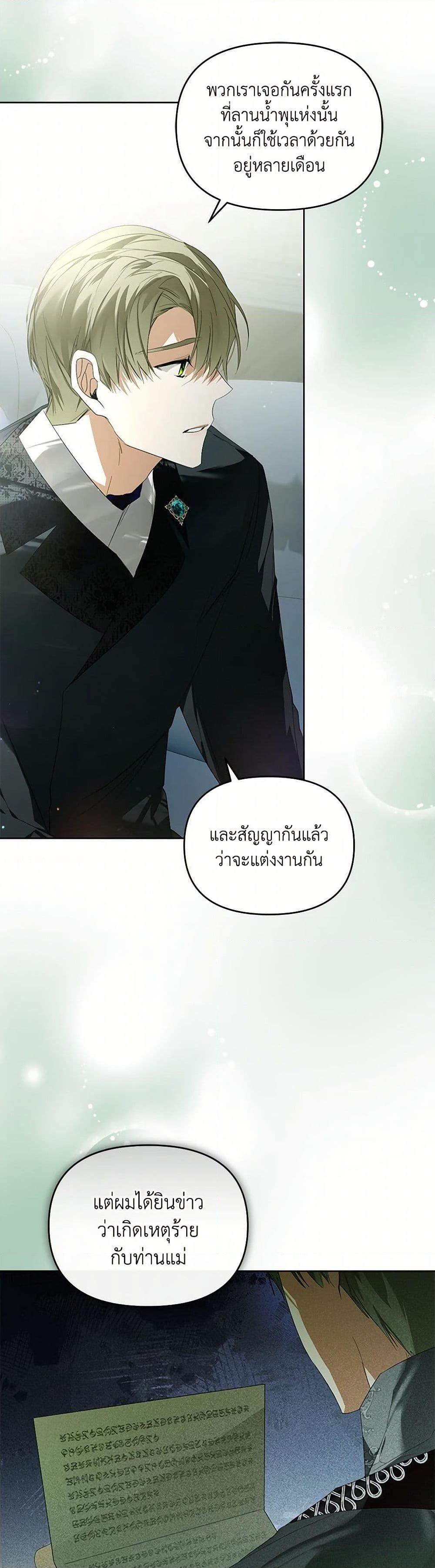 Manga-lc-com อ่านมังงะ อ่านการ์ตูน ออนไลน์ ฟรี Falling Into the Arms of a Mad Villain ตอนที่ 1 2 3 4 5 6 7 8 9 10 11 12 13 14 ฟรี ไม่มีโฆษณา Manga-lc - อ่าน มังงะ อ่าน การ์ตูน ออนไลน์ อ่านมังงะ ฟรี