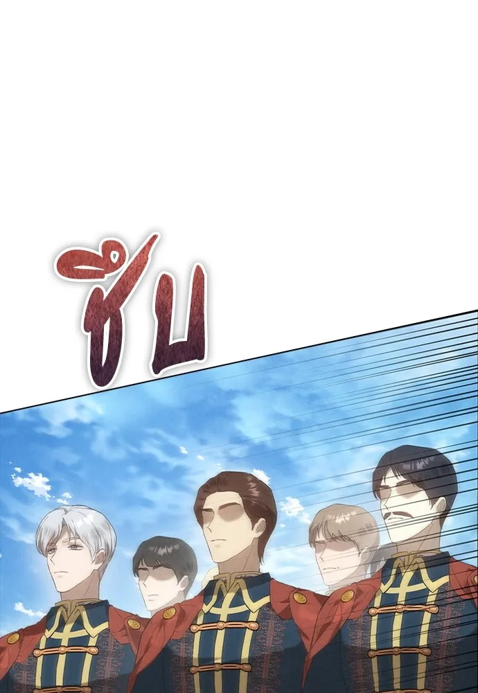 ลูกสาวตัวปลอมของท่านดยุก ตอนที่ 23 รูปที่ 29