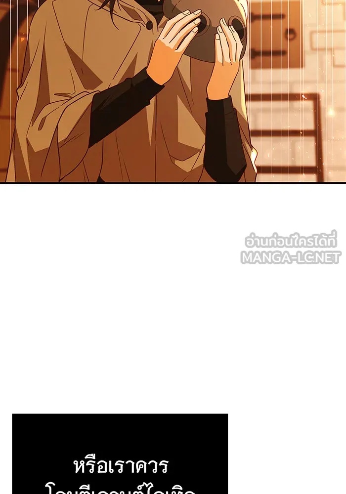 นางร้ายที่ไหนจะมีคุณธรรม ตอนที่ 66 รูปที่ 48