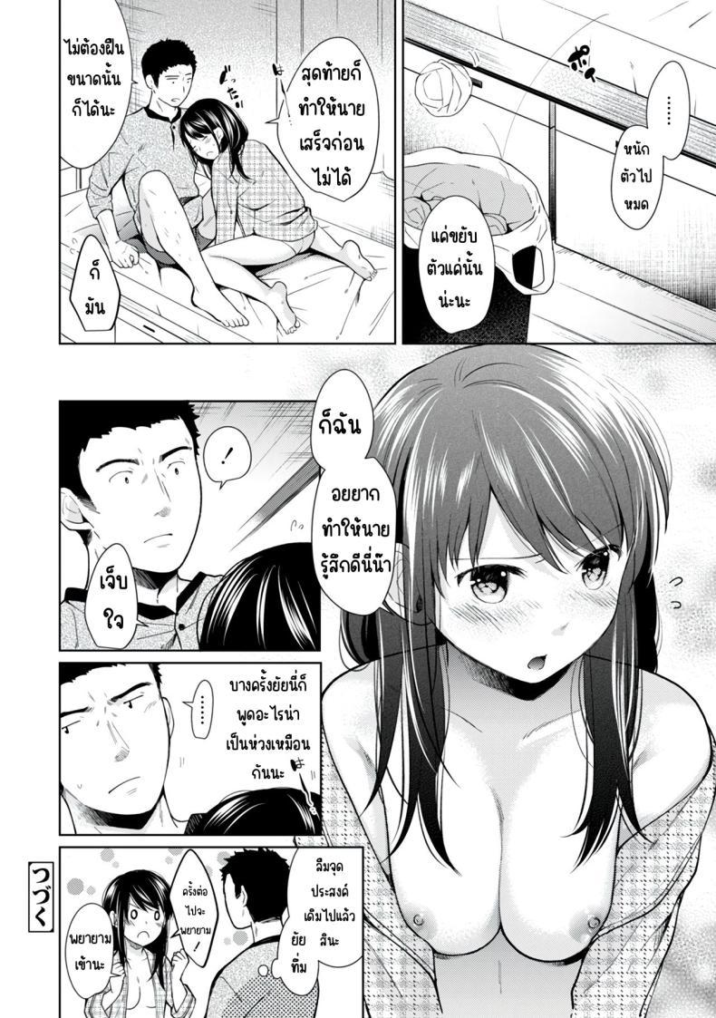 Doujin-Lc- อ่าน โดจิน มังฮวา เกาหลี ญี่ปุ่น จีน แปลไทย อยู่ๆก็ได้อยู่ห้อง1LDKกับสาวม.ปลาย [Fumitsuki Sou] 1LDK+JK Ikinari Doukyo_ Micchaku!_ Hatsu Ecchi!!_ ตอนที่ 1 2 3 4 5 6 7 8 9 10 11 12 13 14 ฟรี ไม่มีโฆษณา อ่าน โดจิน Manhwa เกาหลี ญี่ปุ่น จีน เรามีครบ คัดมาให้เน้นๆ โดจิน 18+ รับประกันความฟินโดย  Doujin Lc