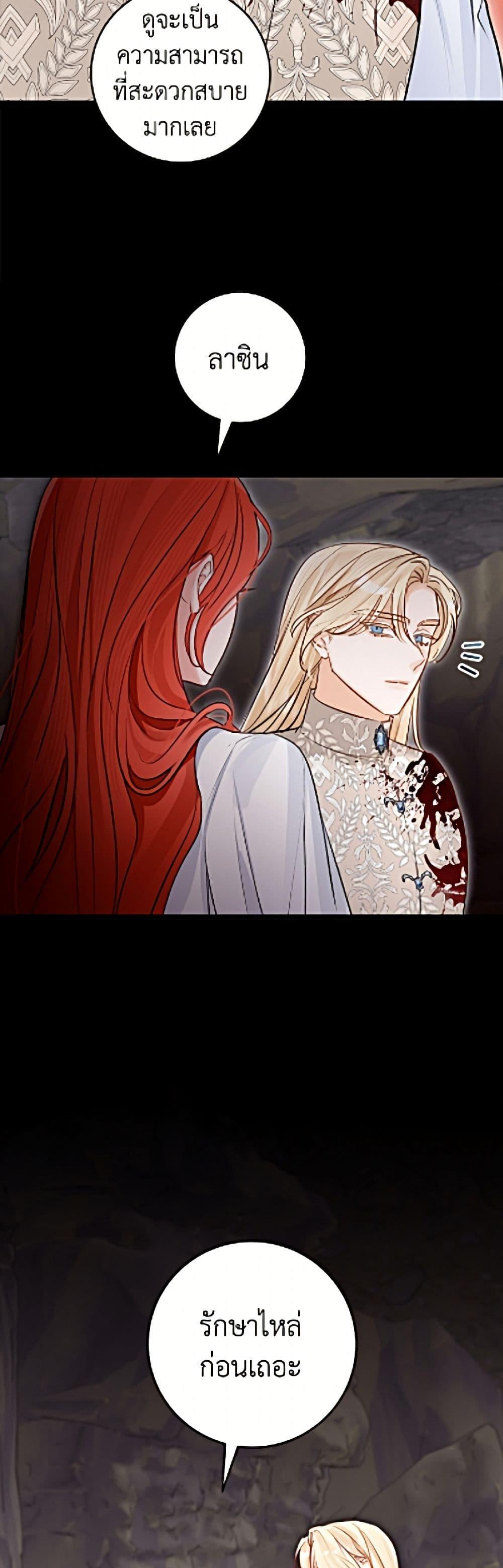 Manga-lc-com อ่านมังงะ อ่านการ์ตูน ออนไลน์ ฟรี The Archduke’s Gorgeous Wedding Was a Fraud ตอนที่ 1 2 3 4 5 6 7 8 9 10 11 12 13 14 ฟรี ไม่มีโฆษณา Manga-lc - อ่าน มังงะ อ่าน การ์ตูน ออนไลน์ อ่านมังงะ ฟรี