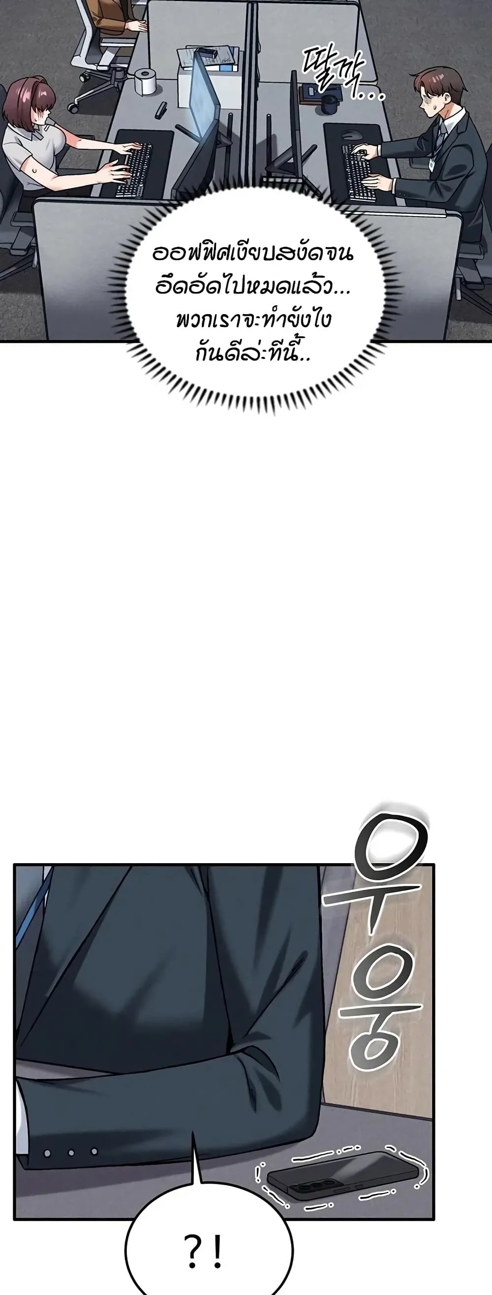 Manga-lc-com อ่านมังงะ อ่านการ์ตูน ออนไลน์ ฟรี Wanna Join the Company ตอนที่ 1 2 3 4 5 6 7 8 9 10 11 12 13 14 ฟรี ไม่มีโฆษณา Manga-lc - อ่าน มังงะ อ่าน การ์ตูน ออนไลน์ อ่านมังงะ ฟรี