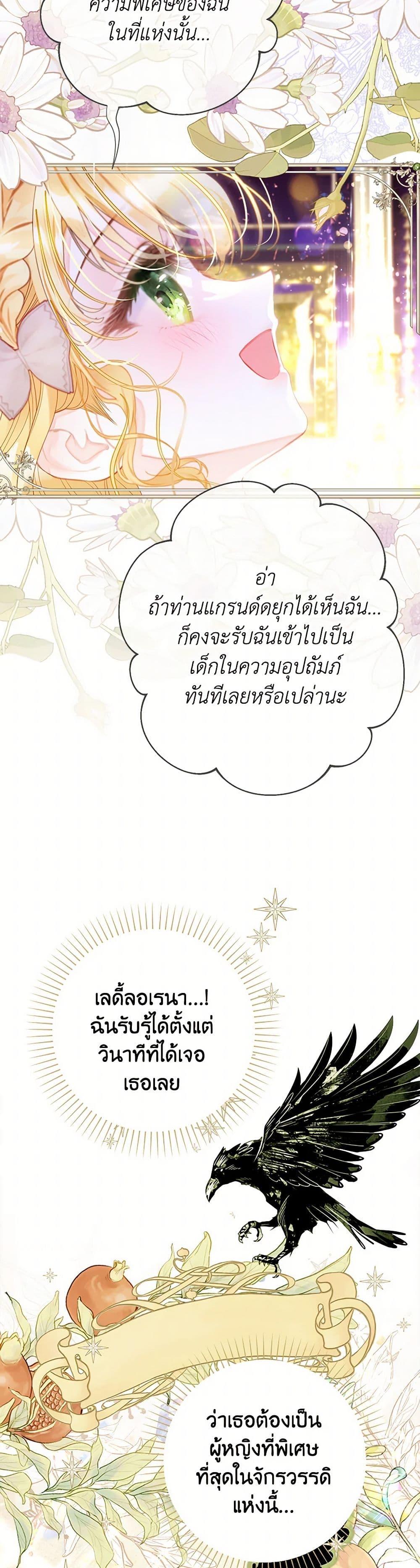 Manga-lc-com อ่านมังงะ อ่านการ์ตูน ออนไลน์ ฟรี The World Without My Sister Who Everyone Loved ตอนที่ 1 2 3 4 5 6 7 8 9 10 11 12 13 14 ฟรี ไม่มีโฆษณา Manga-lc - อ่าน มังงะ อ่าน การ์ตูน ออนไลน์ อ่านมังงะ ฟรี