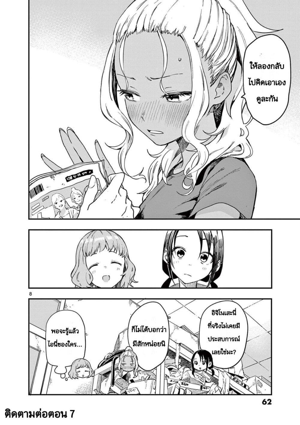 Manga-lc-com อ่านมังงะ อ่านการ์ตูน ออนไลน์ ฟรี Mane Mane Nichi Nichi ตอนที่ 1 2 3 4 5 6 7 8 9 10 11 12 13 14 ฟรี ไม่มีโฆษณา Manga-lc - อ่าน มังงะ อ่าน การ์ตูน ออนไลน์ อ่านมังงะ ฟรี