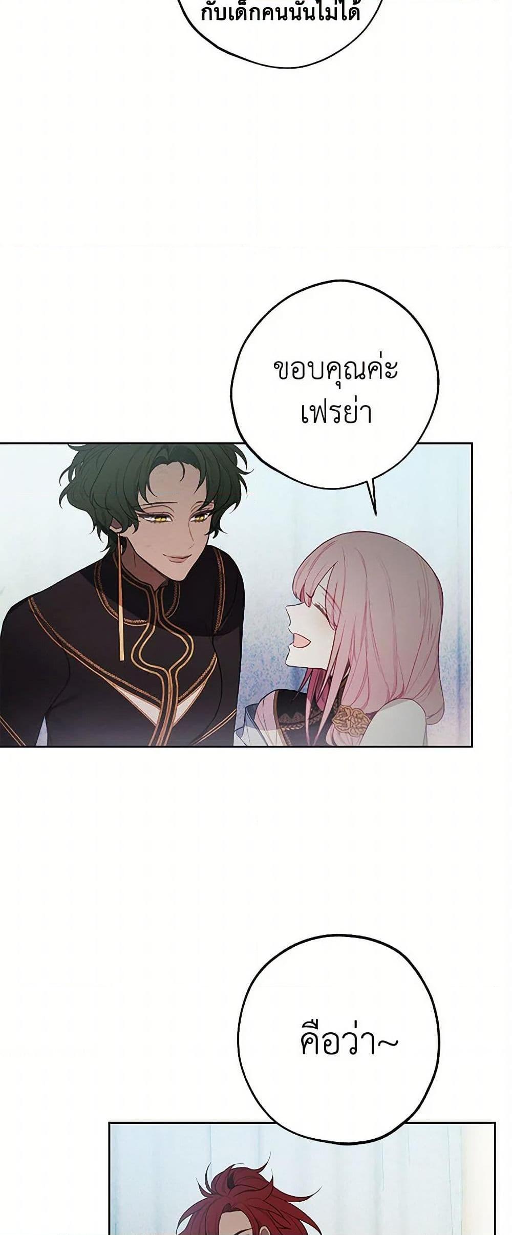 Manga-lc-com อ่านมังงะ อ่านการ์ตูน ออนไลน์ ฟรี The Princess’s Doll Shop ตอนที่ 1 2 3 4 5 6 7 8 9 10 11 12 13 14 ฟรี ไม่มีโฆษณา Manga-lc - อ่าน มังงะ อ่าน การ์ตูน ออนไลน์ อ่านมังงะ ฟรี