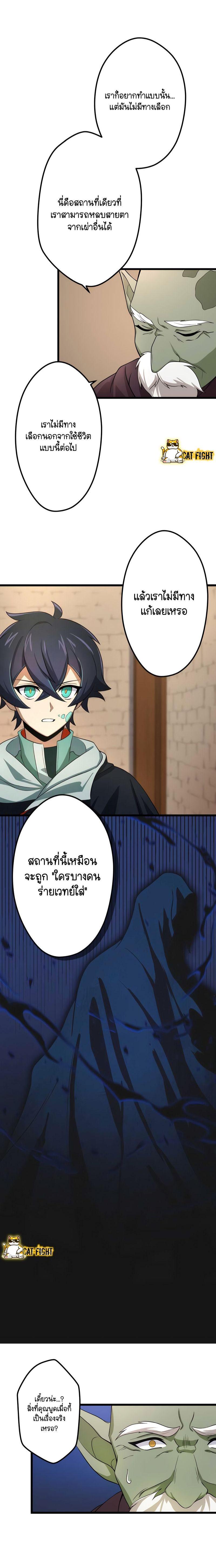 Manga-lc-com อ่านมังงะ อ่านการ์ตูน ออนไลน์ ฟรี I Reincarnated as an SSS-Ranked Goblin ตอนที่ 1 2 3 4 5 6 7 8 9 10 11 12 13 14 ฟรี ไม่มีโฆษณา Manga-lc - อ่าน มังงะ อ่าน การ์ตูน ออนไลน์ อ่านมังงะ ฟรี