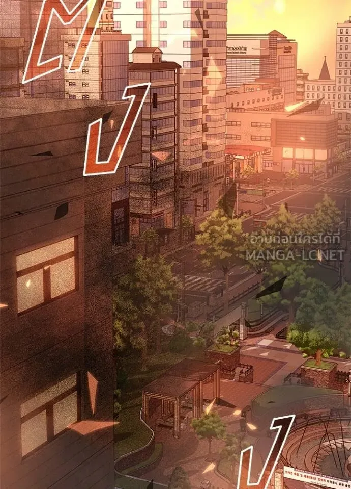 Villain to kill ตอนที่ 218 รูปที่ 2