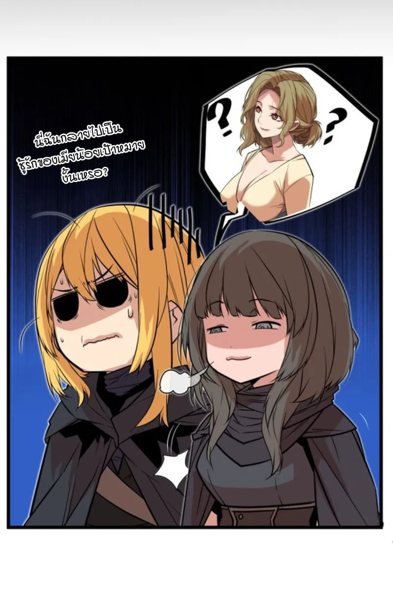 Player of a Fallen Noble Family ตอนที่ ตอนที่ 15 รูปที่ 46