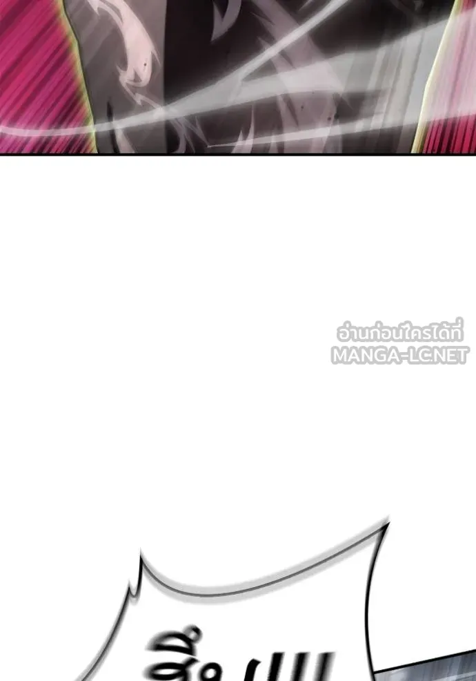 เกมของยอดมนุษย์ ตอนที่ 145 รูปที่ 75