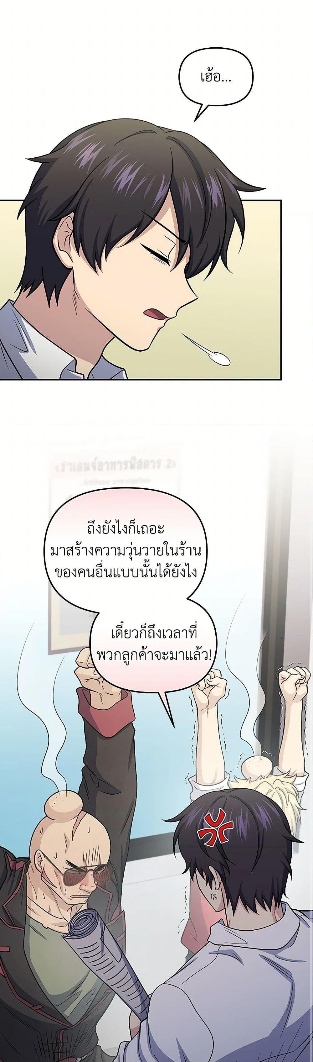 Manga-lc-com อ่านมังงะ อ่านการ์ตูน ออนไลน์ ฟรี Bizarre Restaurant ตอนที่ 1 2 3 4 5 6 7 8 9 10 11 12 13 14 ฟรี ไม่มีโฆษณา Manga-lc - อ่าน มังงะ อ่าน การ์ตูน ออนไลน์ อ่านมังงะ ฟรี