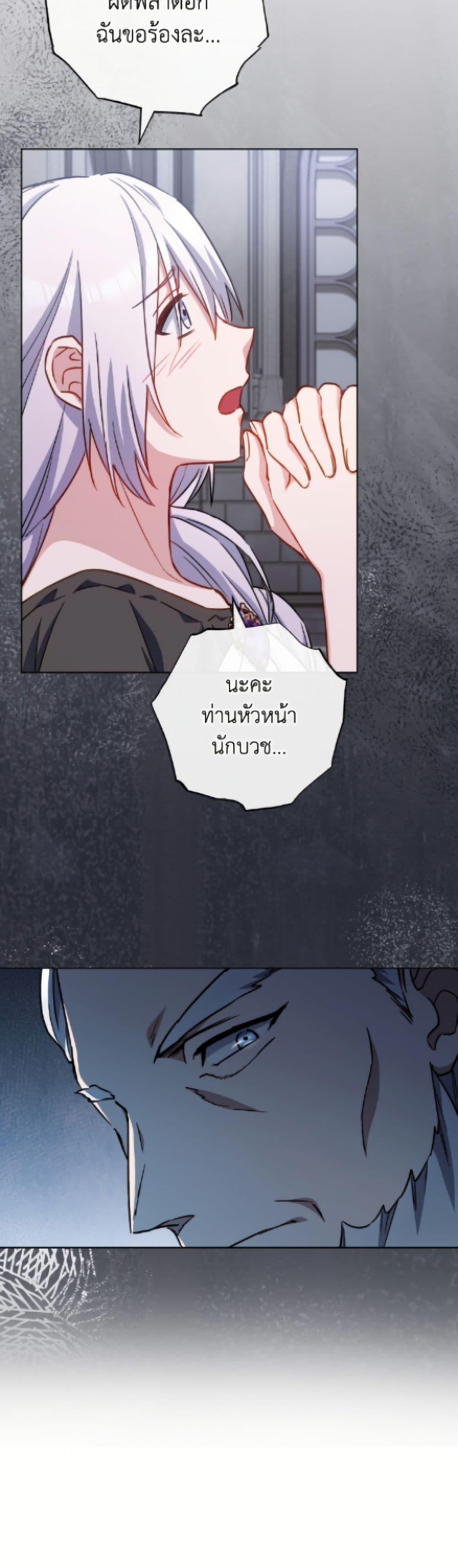 Manga-lc-com อ่านมังงะ อ่านการ์ตูน ออนไลน์ ฟรี The Young Lady Is a Royal Chef ตอนที่ 1 2 3 4 5 6 7 8 9 10 11 12 13 14 ฟรี ไม่มีโฆษณา Manga-lc - อ่าน มังงะ อ่าน การ์ตูน ออนไลน์ อ่านมังงะ ฟรี