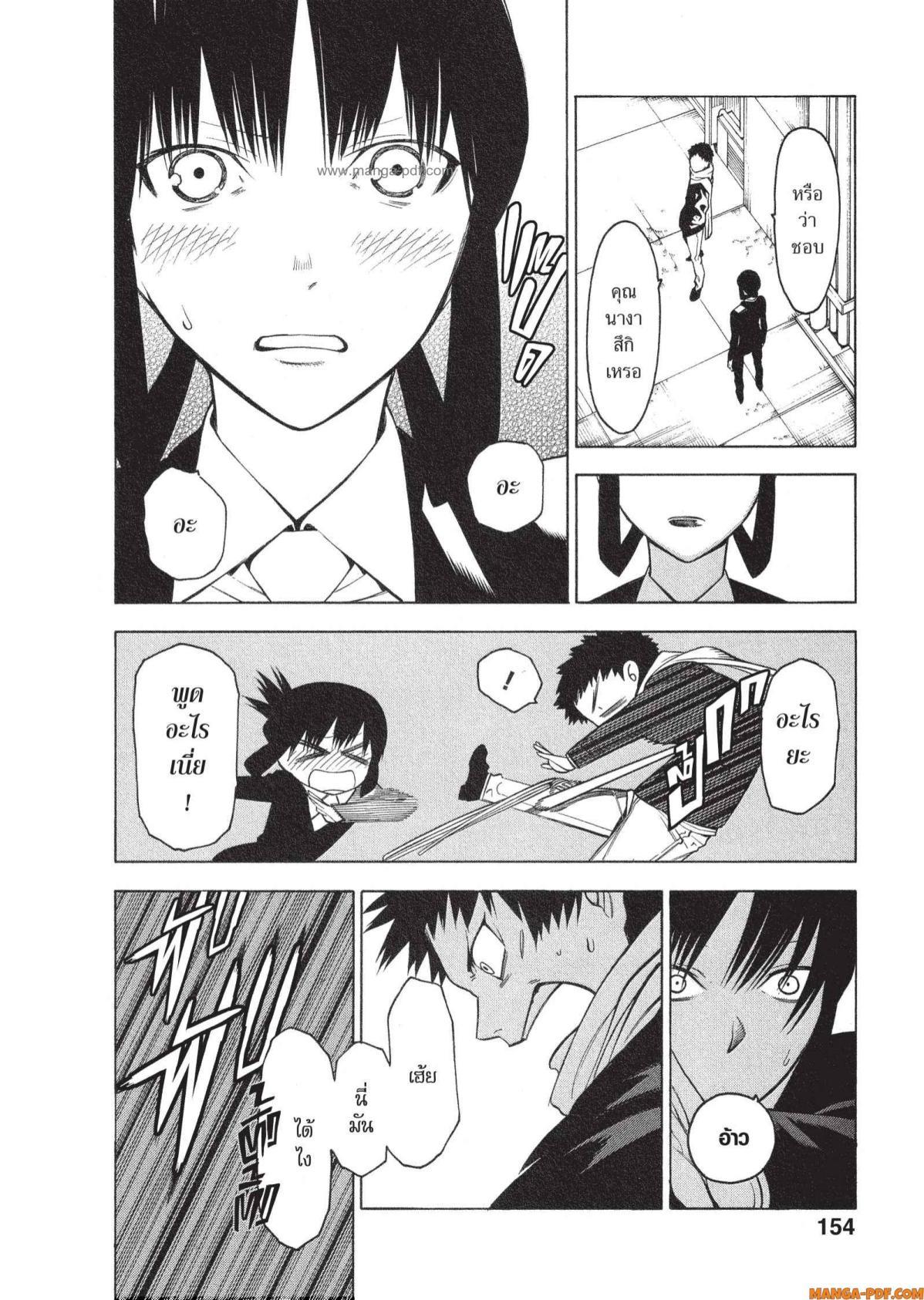 Manga-lc-com อ่านมังงะ อ่านการ์ตูน ออนไลน์ ฟรี Mononogatari มหาเนตรผู้พิทักษ์ ตอนที่ 1 2 3 4 5 6 7 8 9 10 11 12 13 14 ฟรี ไม่มีโฆษณา Manga-lc - อ่าน มังงะ อ่าน การ์ตูน ออนไลน์ อ่านมังงะ ฟรี