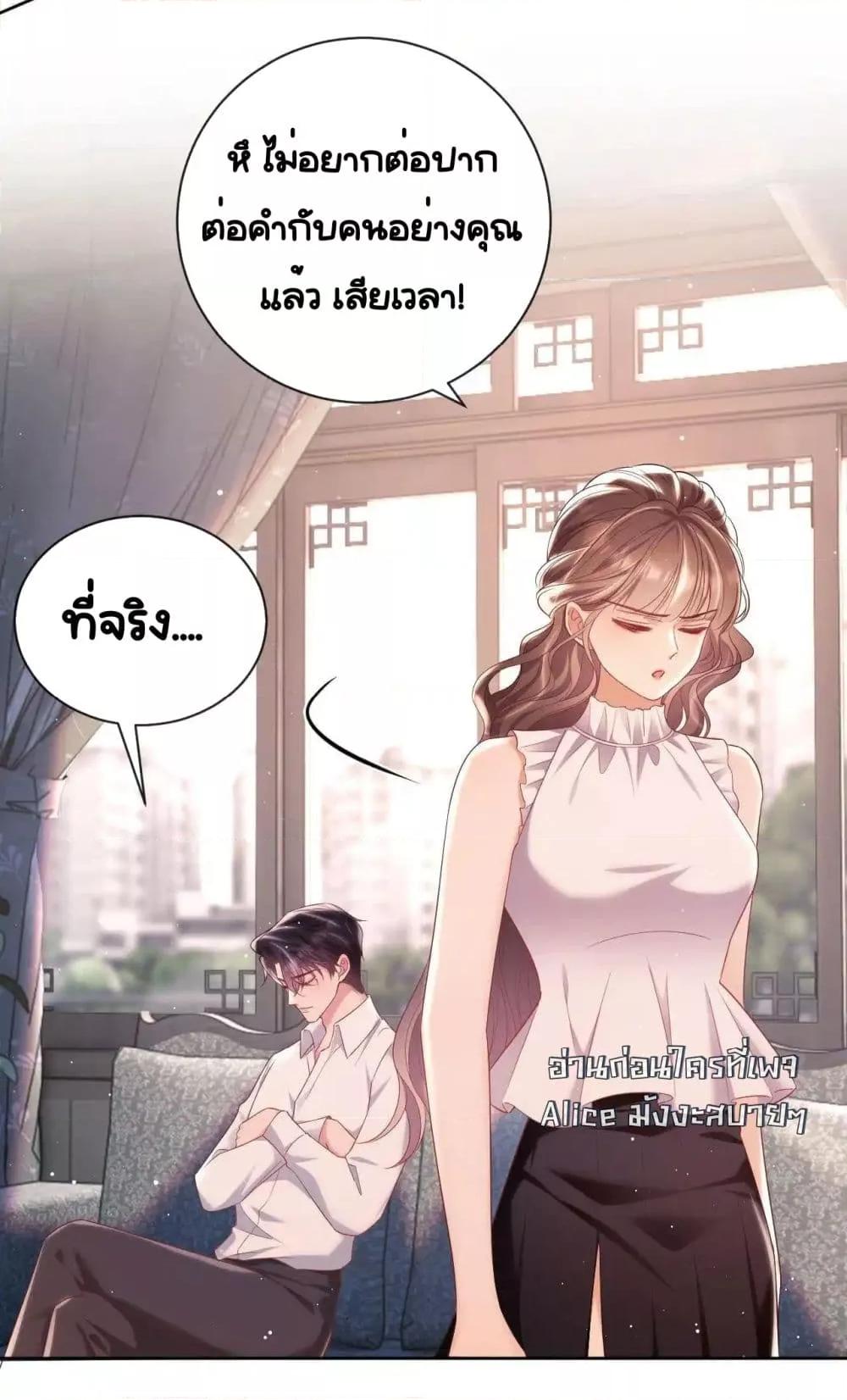 Manga-lc-com อ่านมังงะ อ่านการ์ตูน ออนไลน์ ฟรี BaiYueguang,H ตอนที่ 1 2 3 4 5 6 7 8 9 10 11 12 13 14 ฟรี ไม่มีโฆษณา Manga-lc - อ่าน มังงะ อ่าน การ์ตูน ออนไลน์ อ่านมังงะ ฟรี