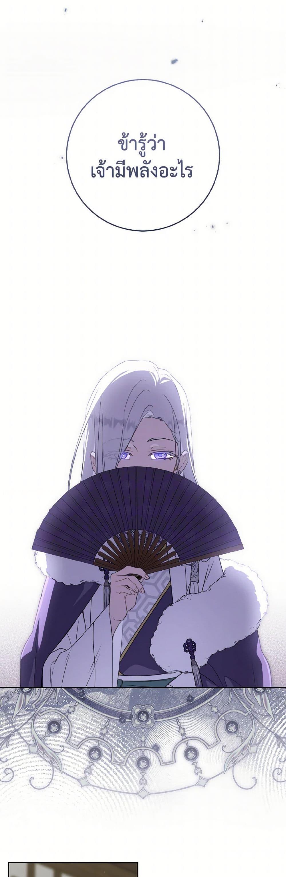 Manga-lc-com อ่านมังงะ อ่านการ์ตูน ออนไลน์ ฟรี I Became the Despised Granddaughter of the Powerful Martial Arts Family ตอนที่ 1 2 3 4 5 6 7 8 9 10 11 12 13 14 ฟรี ไม่มีโฆษณา Manga-lc - อ่าน มังงะ อ่าน การ์ตูน ออนไลน์ อ่านมังงะ ฟรี