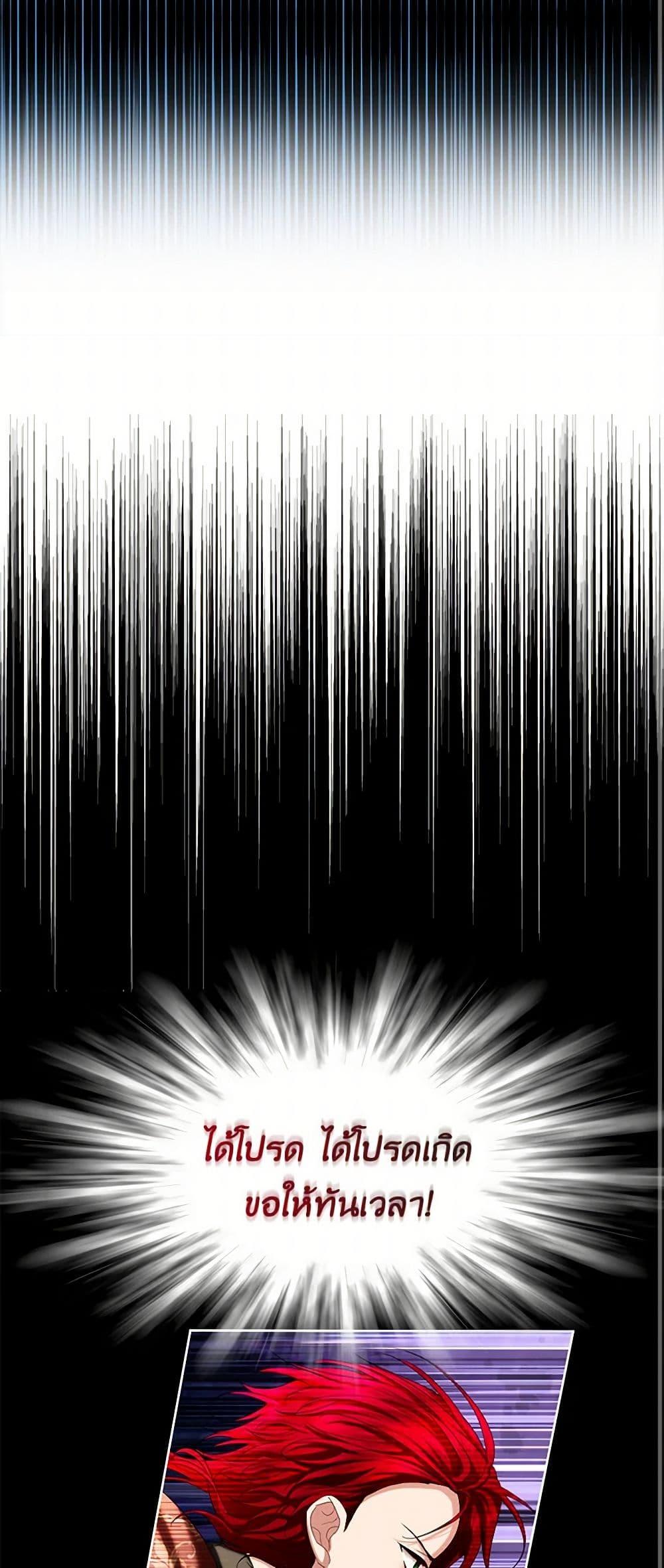 Manga-lc-com อ่านมังงะ อ่านการ์ตูน ออนไลน์ ฟรี The Duchess’s Contract Marriage ตอนที่ 1 2 3 4 5 6 7 8 9 10 11 12 13 14 ฟรี ไม่มีโฆษณา Manga-lc - อ่าน มังงะ อ่าน การ์ตูน ออนไลน์ อ่านมังงะ ฟรี