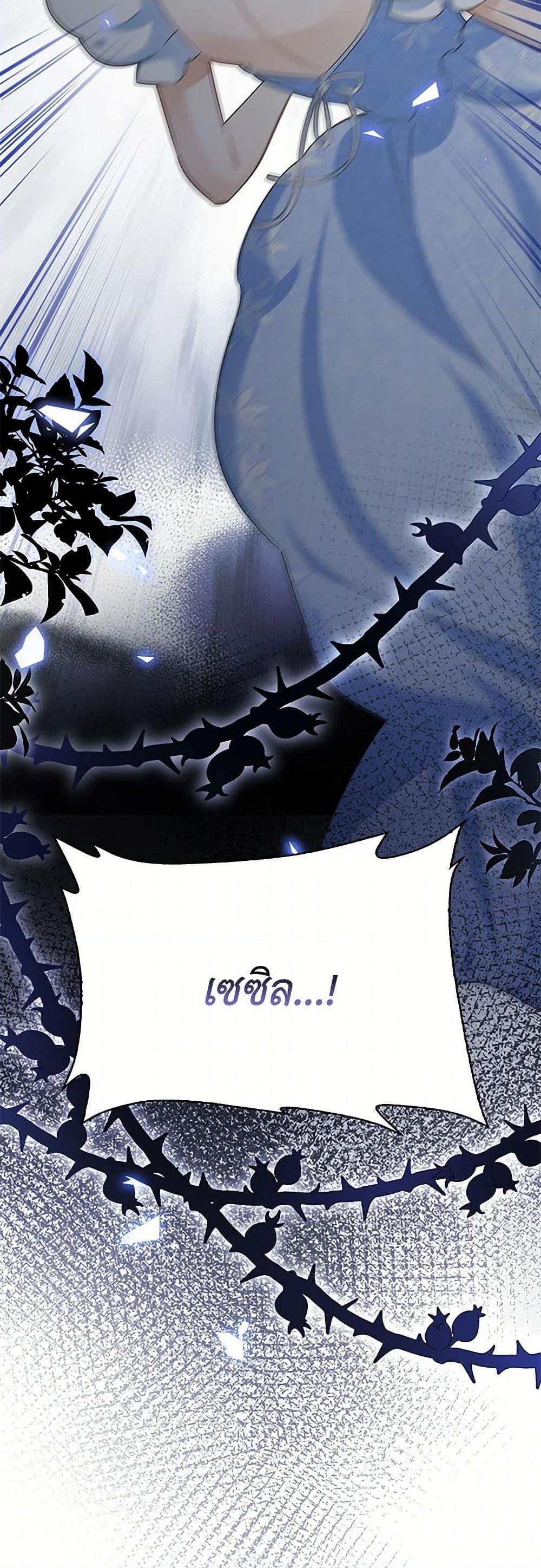 Manga-lc-com อ่านมังงะ อ่านการ์ตูน ออนไลน์ ฟรี After the Frozen Heart Melts ตอนที่ 1 2 3 4 5 6 7 8 9 10 11 12 13 14 ฟรี ไม่มีโฆษณา Manga-lc - อ่าน มังงะ อ่าน การ์ตูน ออนไลน์ อ่านมังงะ ฟรี