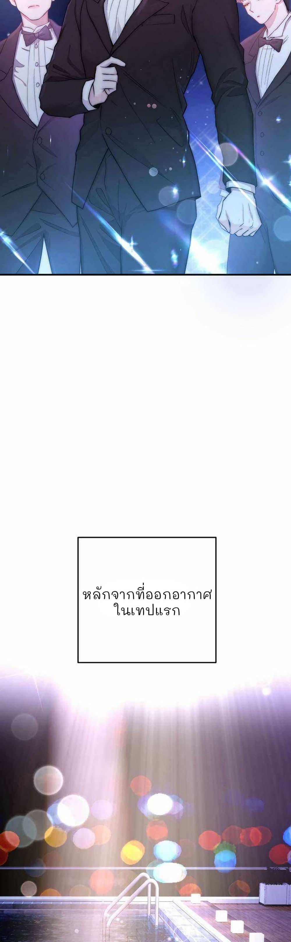 Manga-lc-com อ่านมังงะ อ่านการ์ตูน ออนไลน์ ฟรี Acting Genius, TOP Idol! ตอนที่ 1 2 3 4 5 6 7 8 9 10 11 12 13 14 ฟรี ไม่มีโฆษณา Manga-lc - อ่าน มังงะ อ่าน การ์ตูน ออนไลน์ อ่านมังงะ ฟรี