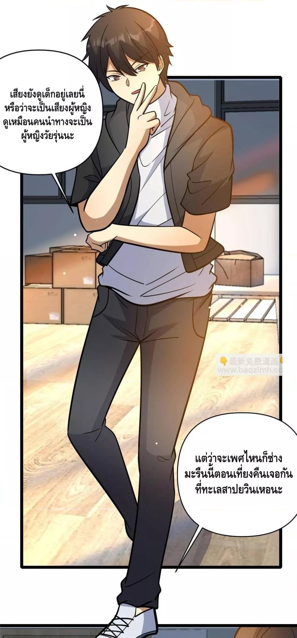 Manga-lc-com อ่านมังงะ อ่านการ์ตูน ออนไลน์ ฟรี TheBestMedica ตอนที่ 1 2 3 4 5 6 7 8 9 10 11 12 13 14 ฟรี ไม่มีโฆษณา Manga-lc - อ่าน มังงะ อ่าน การ์ตูน ออนไลน์ อ่านมังงะ ฟรี
