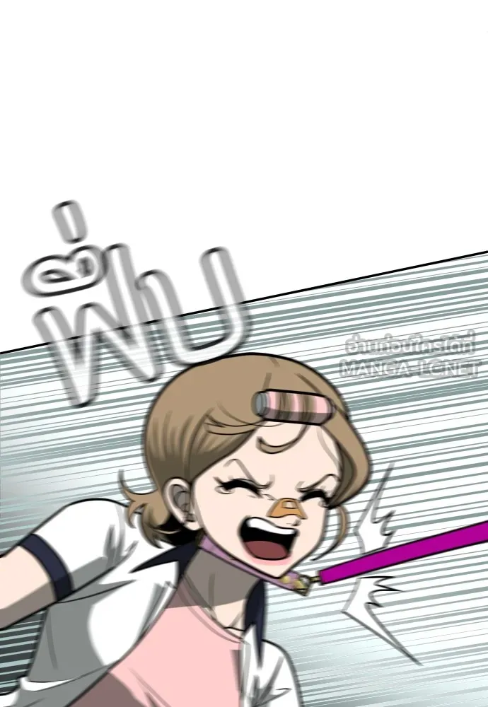 สนามเด็กล่า ตอนที่ 13 รูปที่ 120