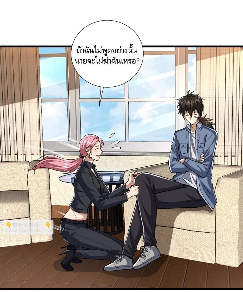 Manga-lc-com อ่านมังงะ อ่านการ์ตูน ออนไลน์ ฟรี The First Order ตอนที่ 1 2 3 4 5 6 7 8 9 10 11 12 13 14 ฟรี ไม่มีโฆษณา Manga-lc - อ่าน มังงะ อ่าน การ์ตูน ออนไลน์ อ่านมังงะ ฟรี